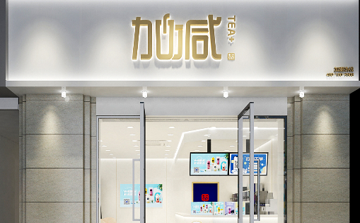 bifa必发茶饮：夏季的奶茶店需要注意什么