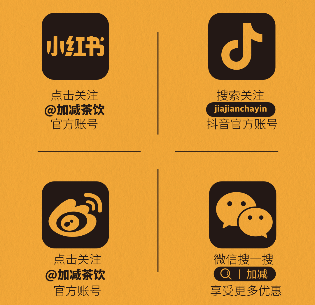 bifa必发X横店文创-携手送好礼_14-17.png