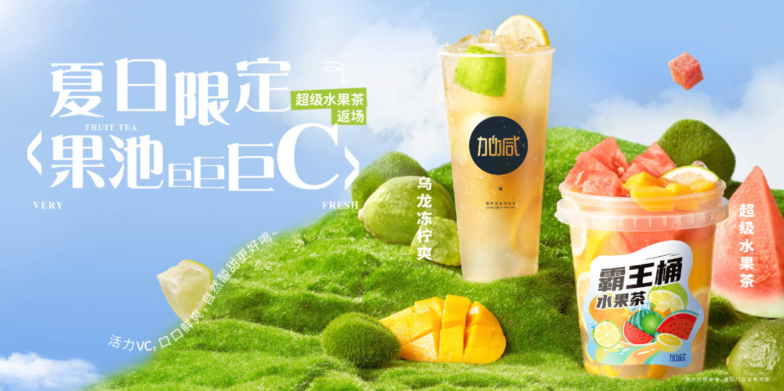 bifa必发奶茶灵活的市场的定位助力加盟商开店即稳