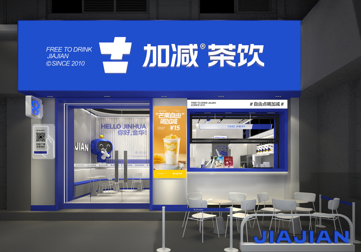bifa必发茶饮|奶茶加盟店如何留住顾客