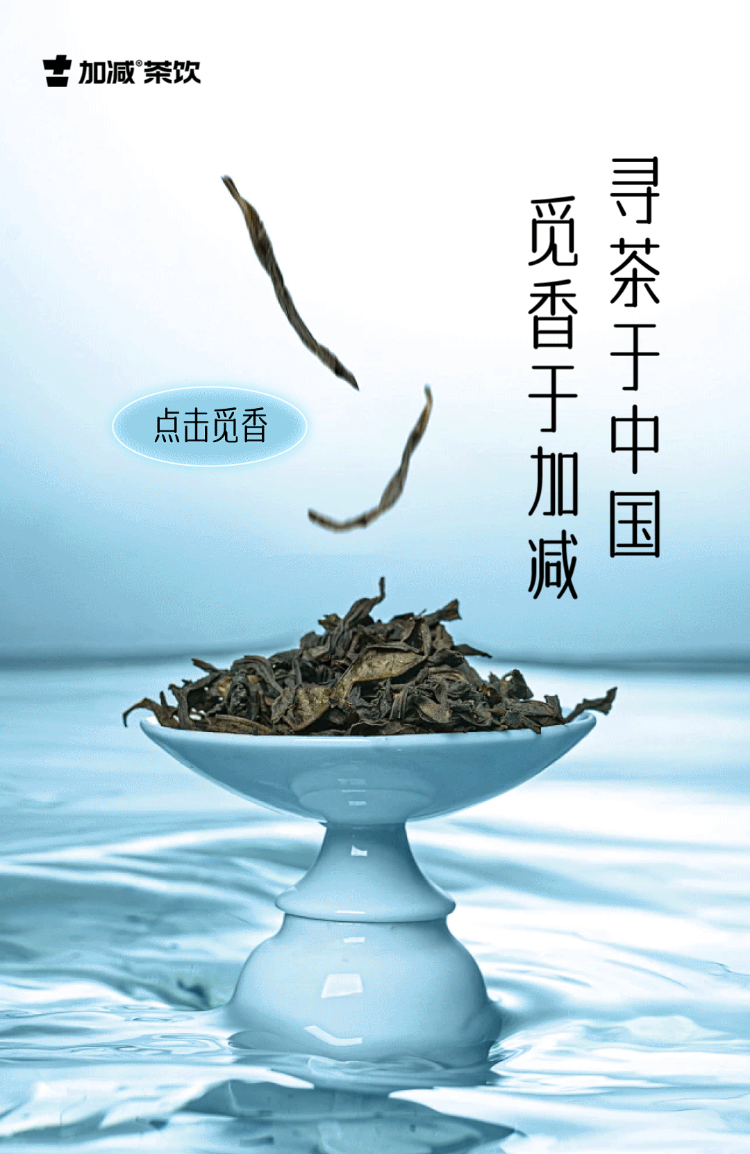 茶出中国，香在bifa必发