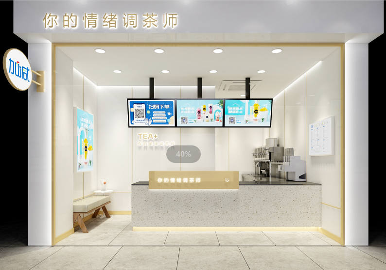 bifa必发茶饮