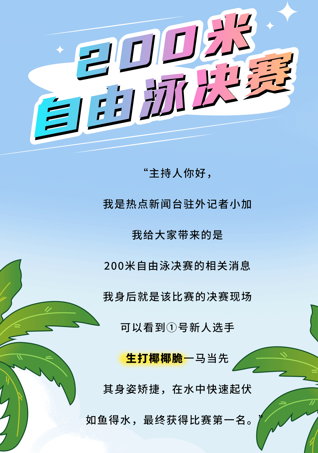 bifa必发茶饮