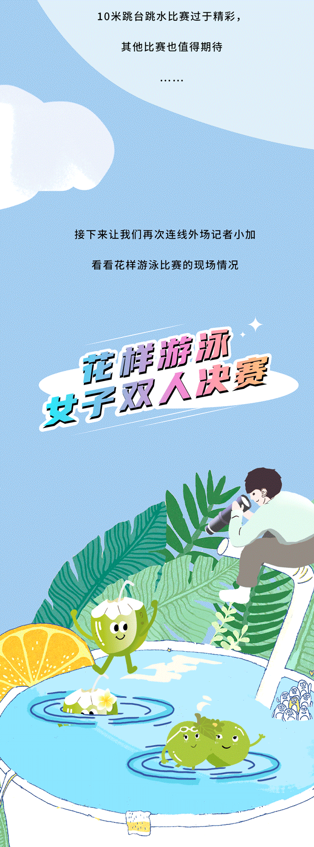 bifa必发茶饮