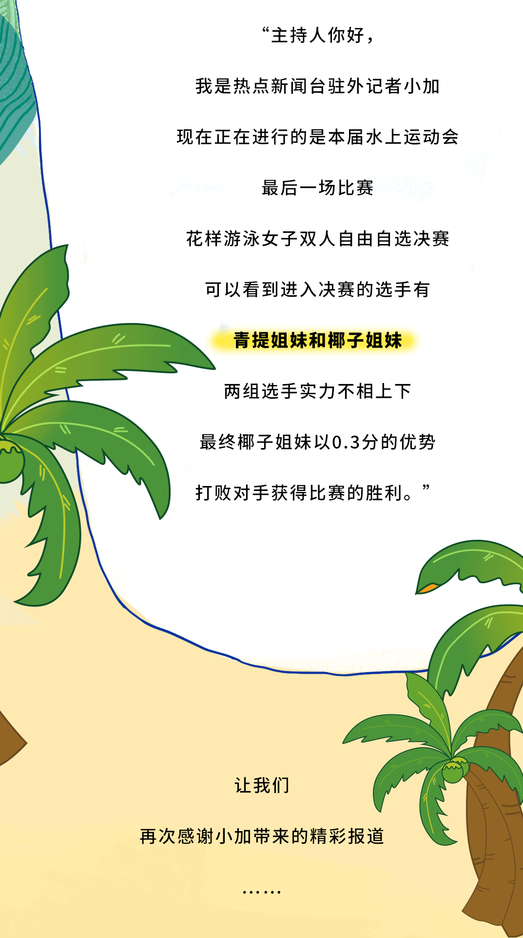 bifa必发茶饮