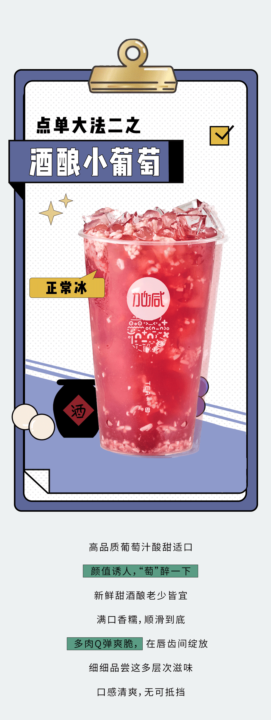 bifa必发奶茶