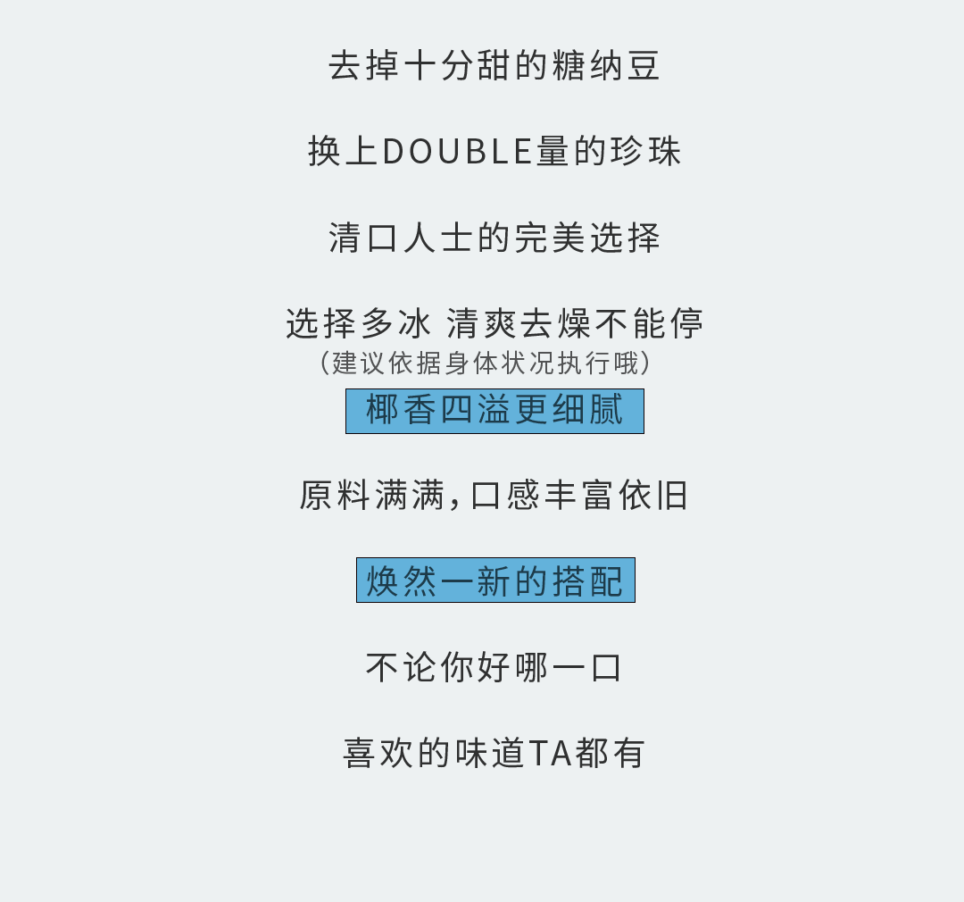 bifa必发奶茶
