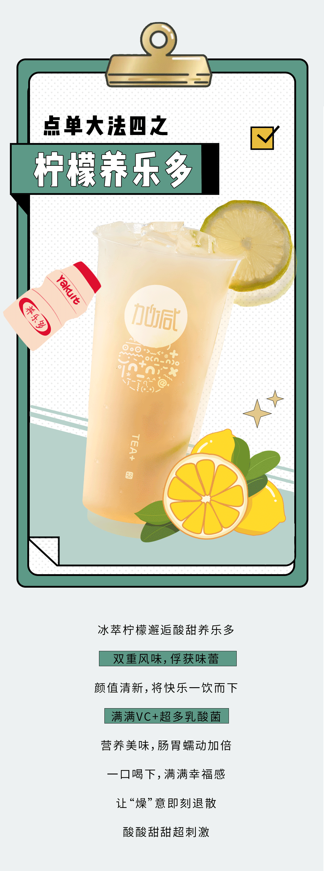 bifa必发奶茶