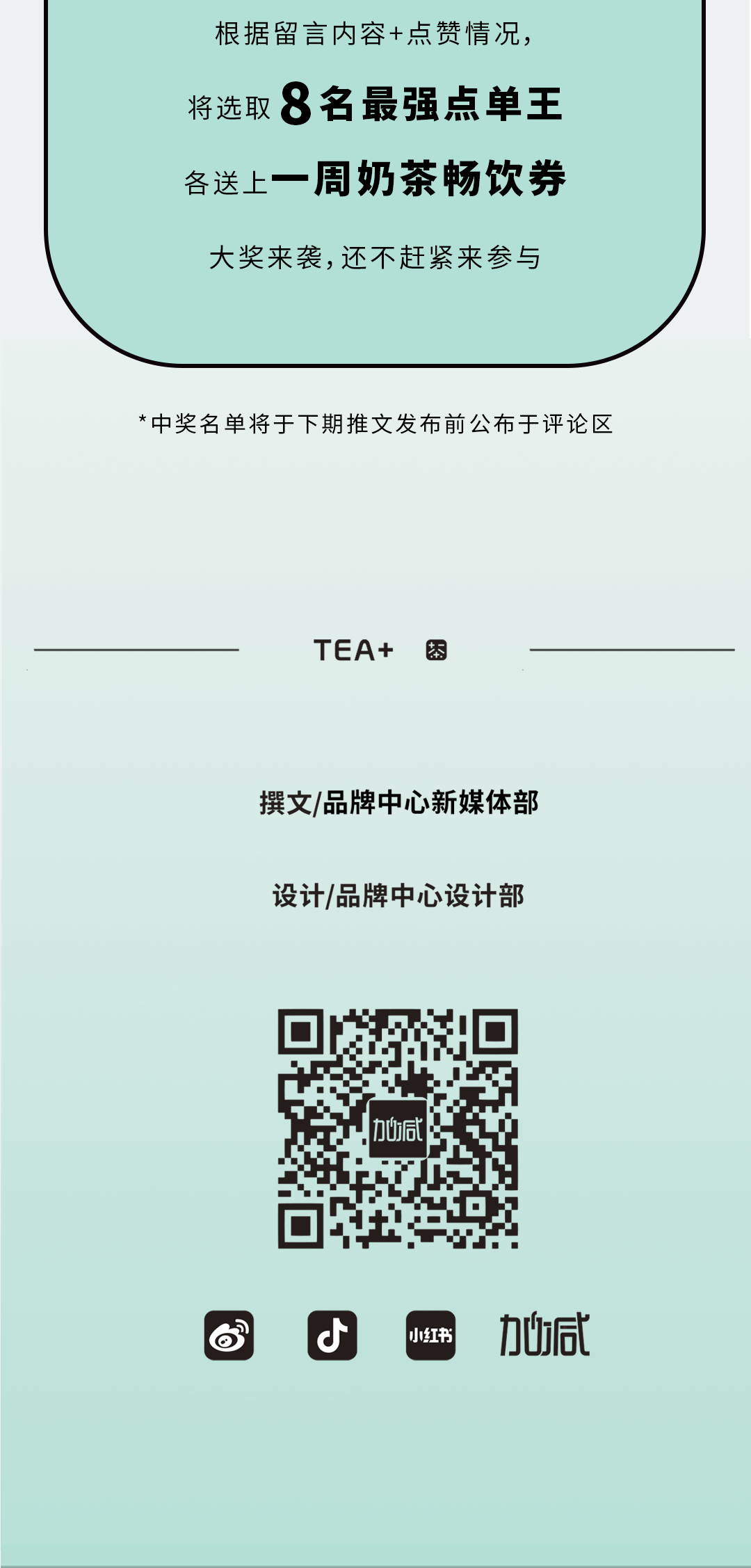 bifa必发奶茶