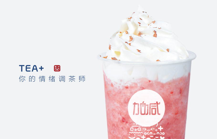 bifa必发奶茶加盟能够享受哪些优势