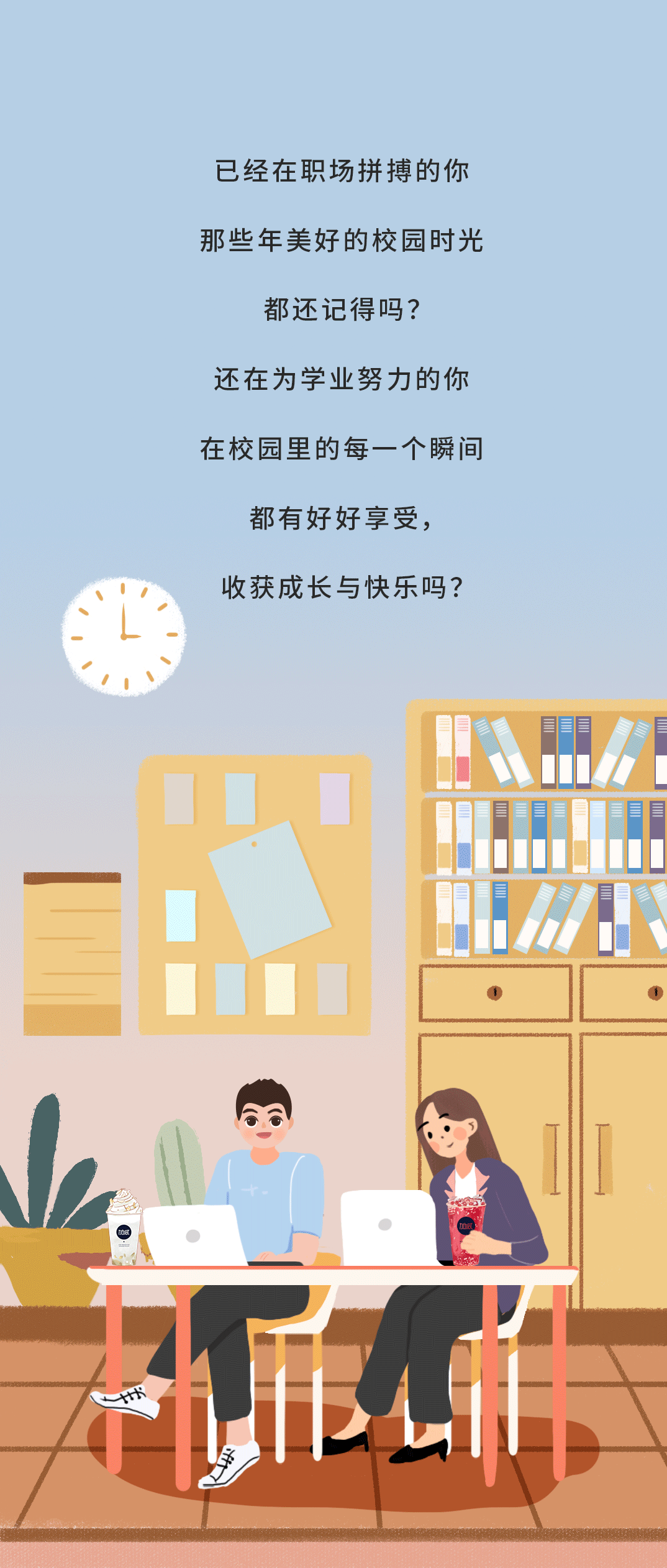 bifa必发奶茶