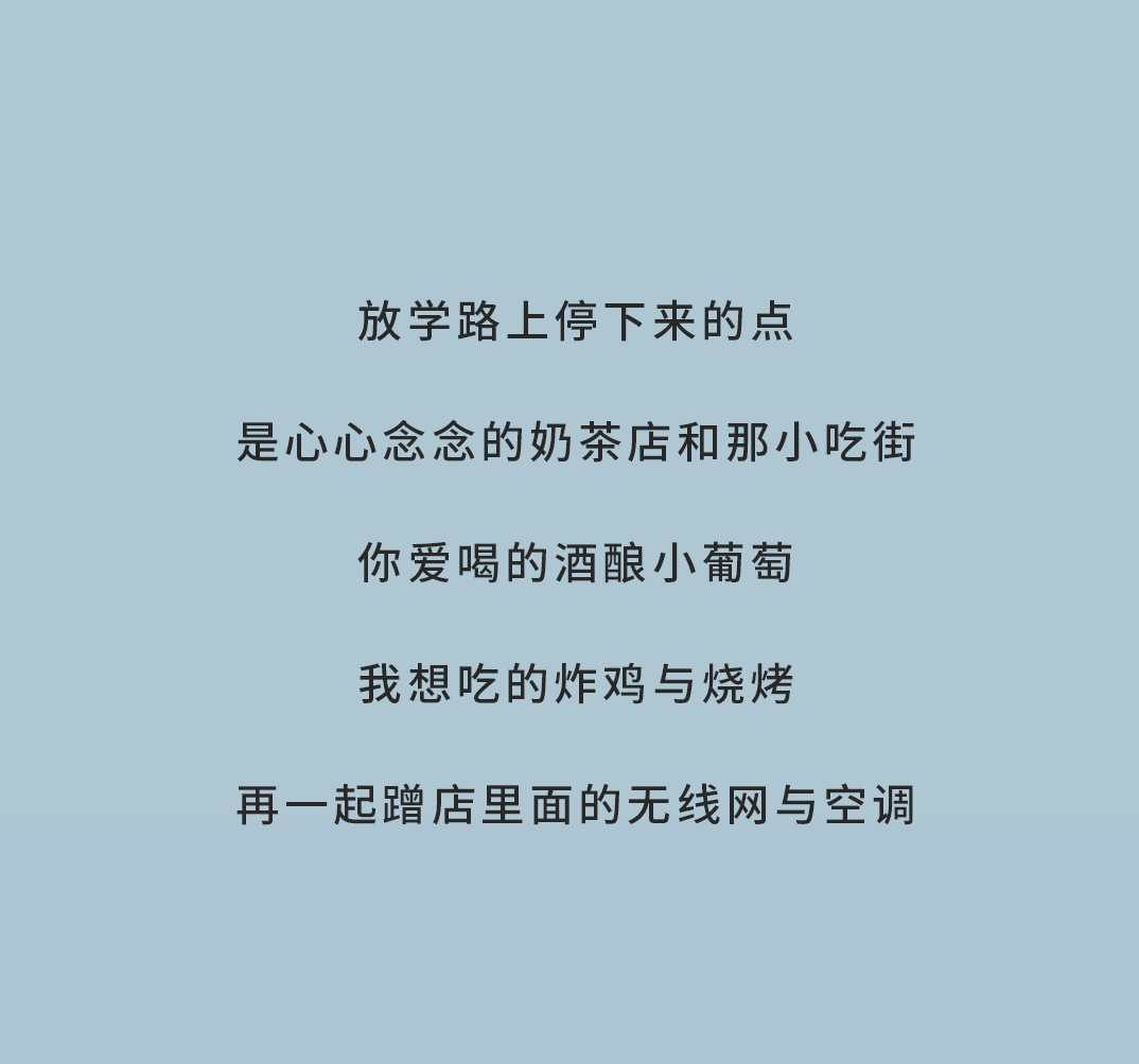 bifa必发奶茶