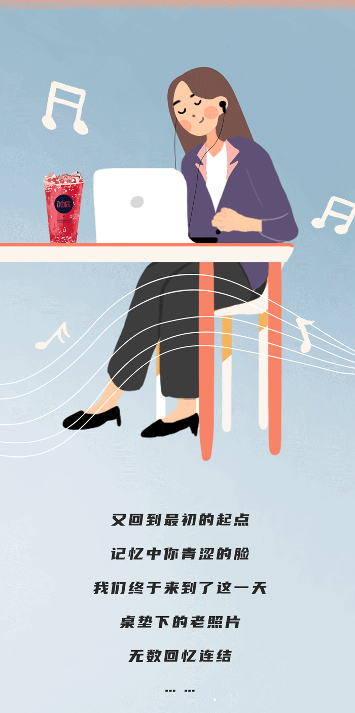 bifa必发奶茶