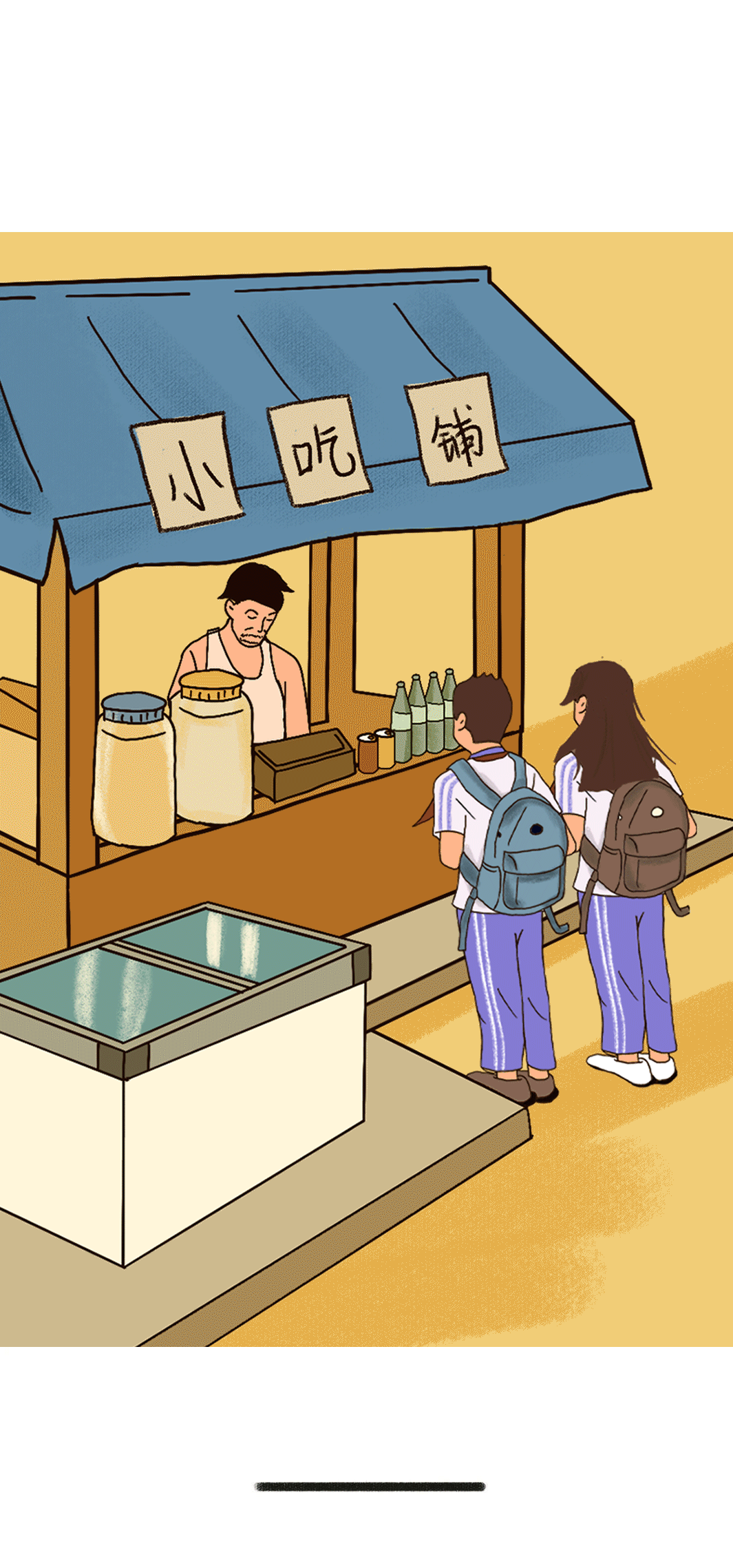 bifa必发奶茶