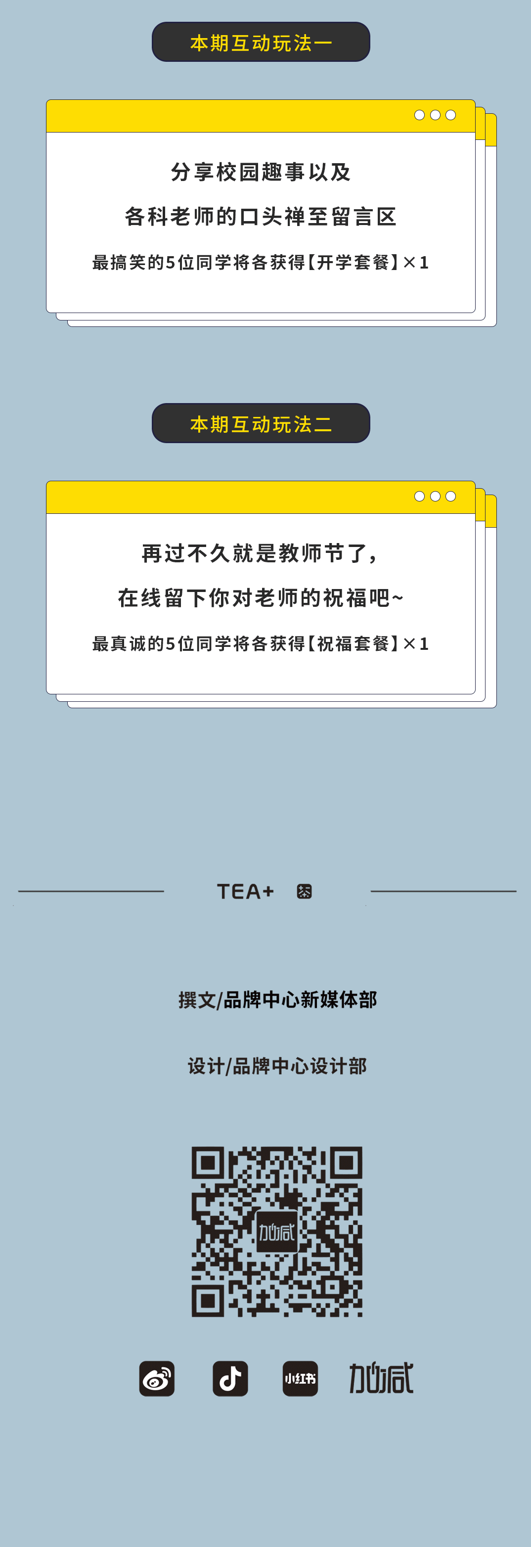 bifa必发奶茶