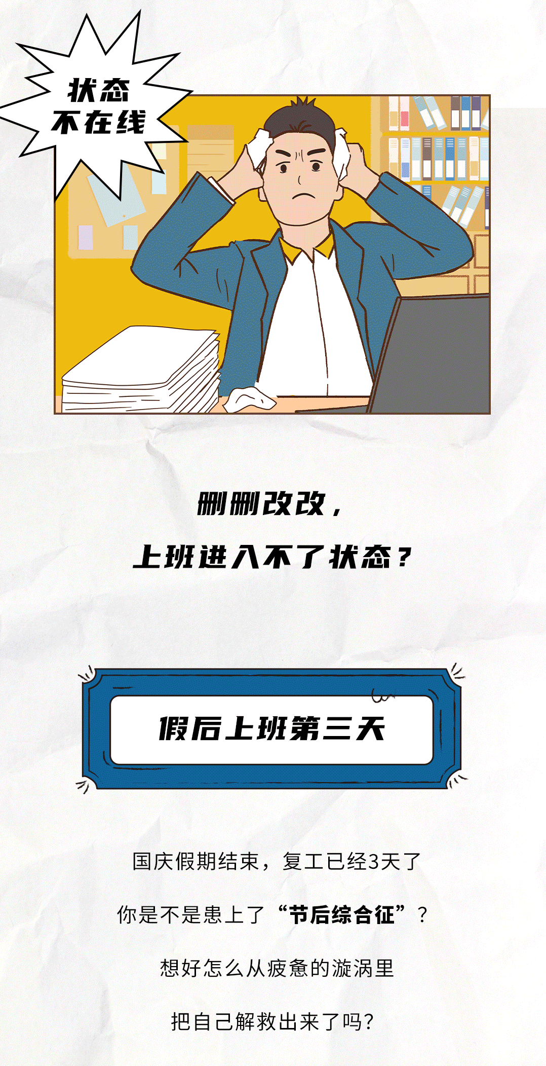 bifa必发茶饮