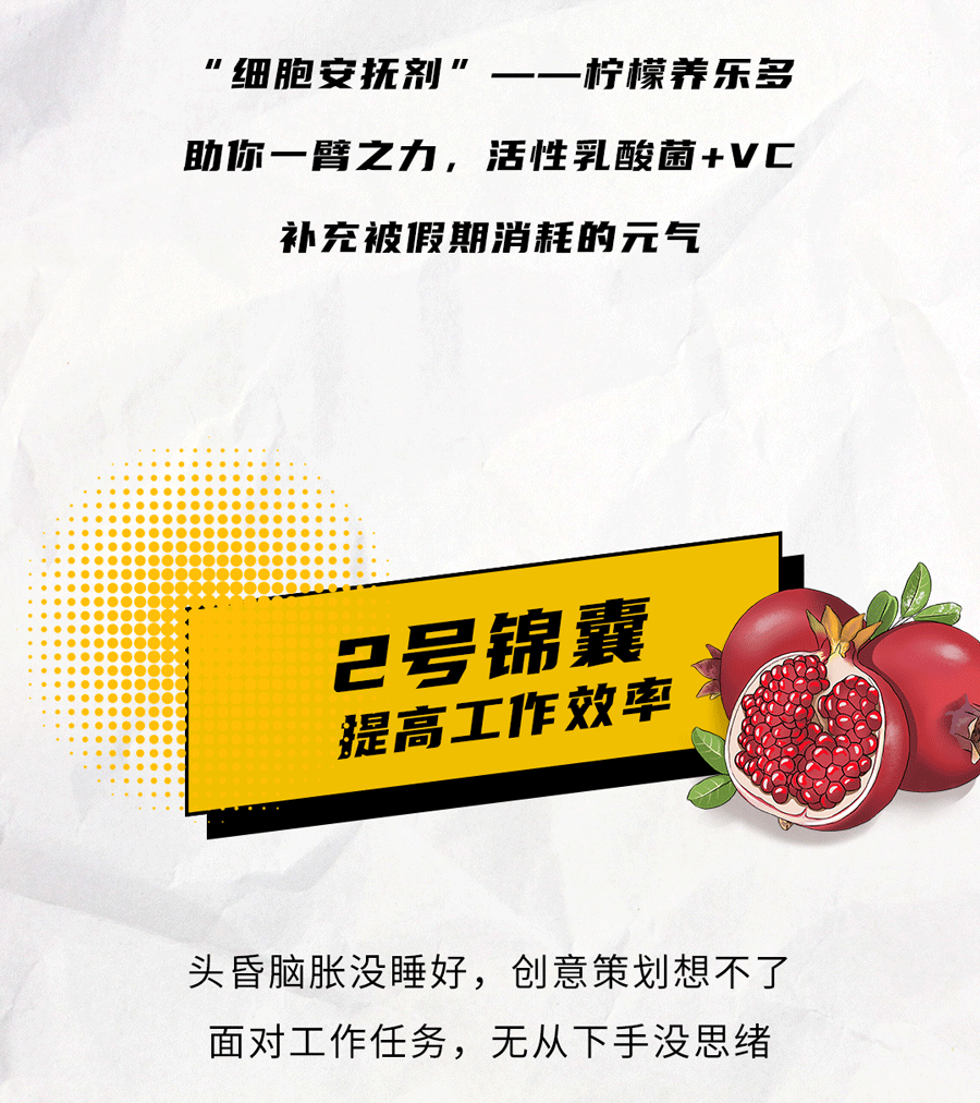 bifa必发茶饮国庆节后推文