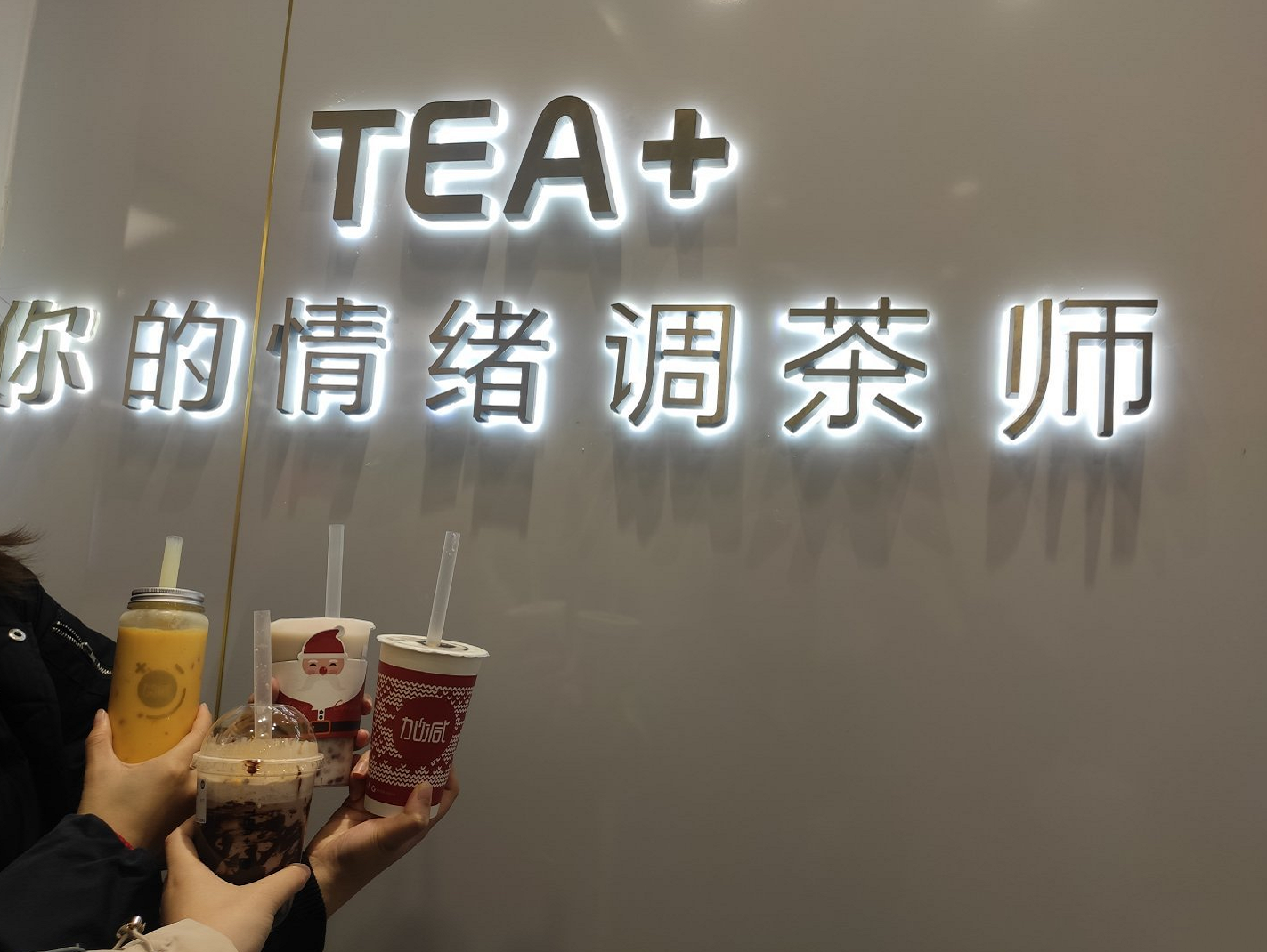 bifa必发茶饮